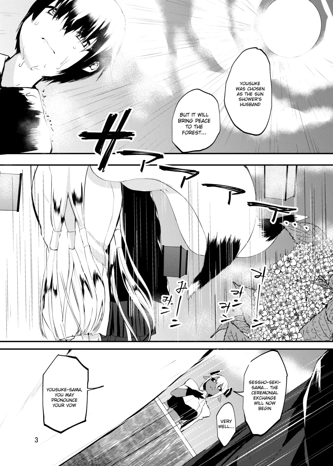 [Kuga Mayuri] Tenkiame no Muko Fhentai - Page 2