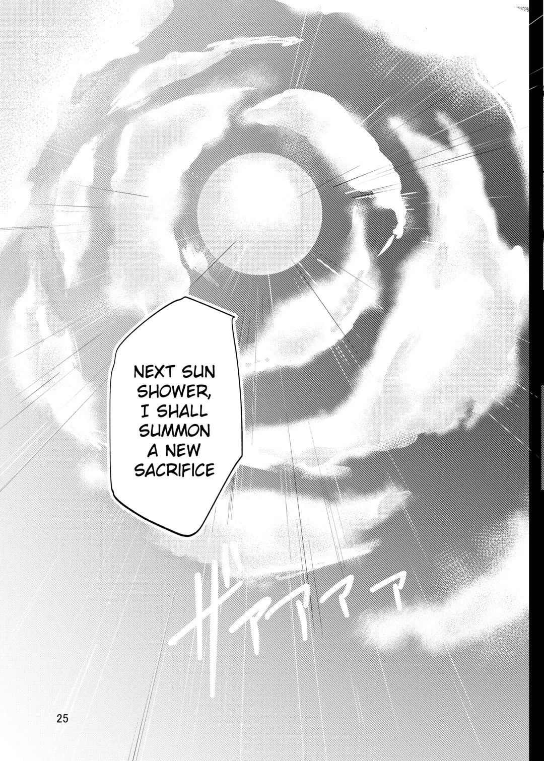 [Kuga Mayuri] Tenkiame no Muko Fhentai - Page 22