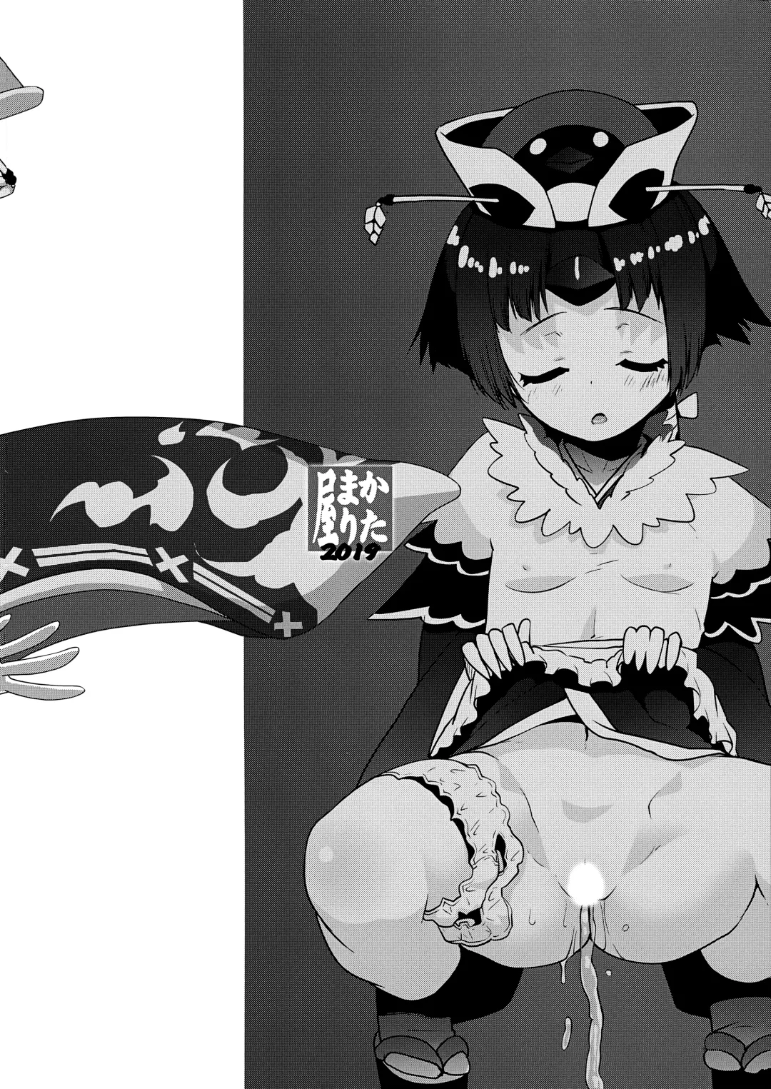 [Shinama] Beni-chan ni APP de Amaetai Fhentai - Page 25