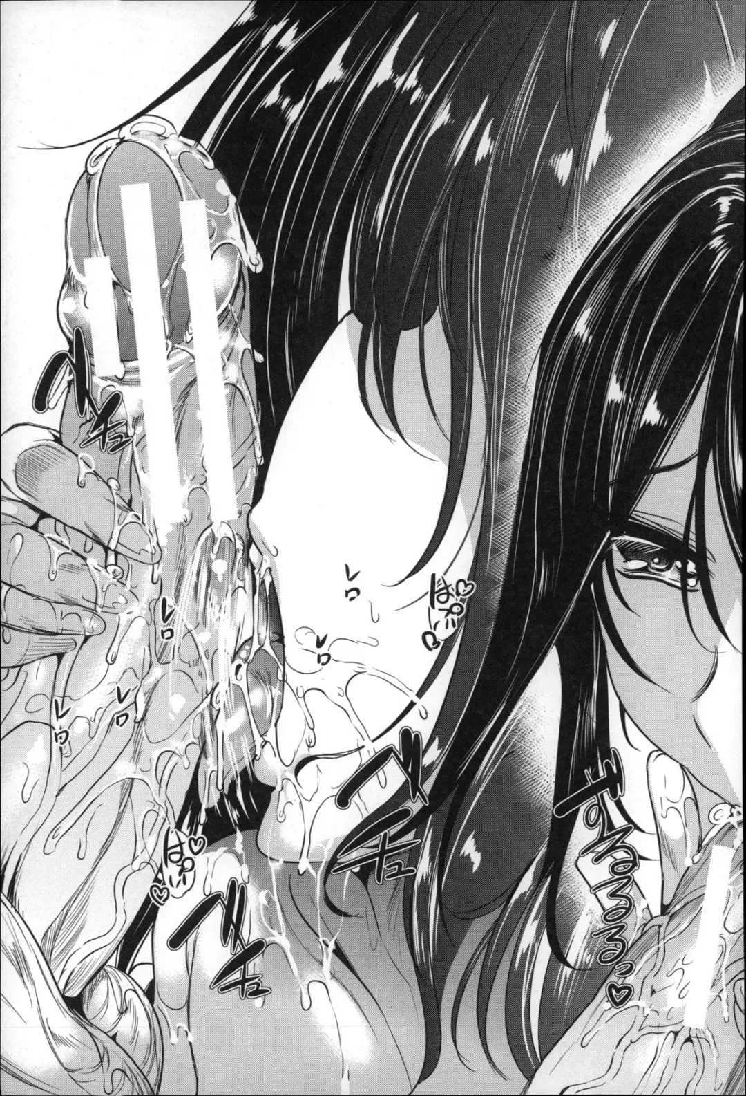 [Ootori Mahiro] Watashi Wa, Kairakuizonshou | Гедонизм Fhentai - Page 186