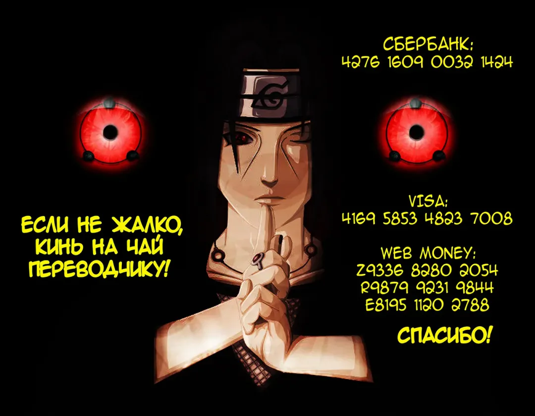 [Ootori Mahiro] Watashi Wa, Kairakuizonshou | Гедонизм Fhentai - Page 204