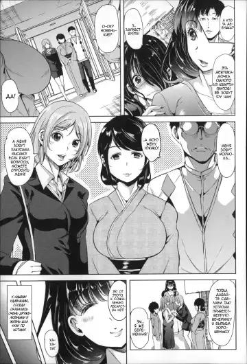 [Ootori Mahiro] Watashi Wa, Kairakuizonshou | Гедонизм Fhentai - Page 29