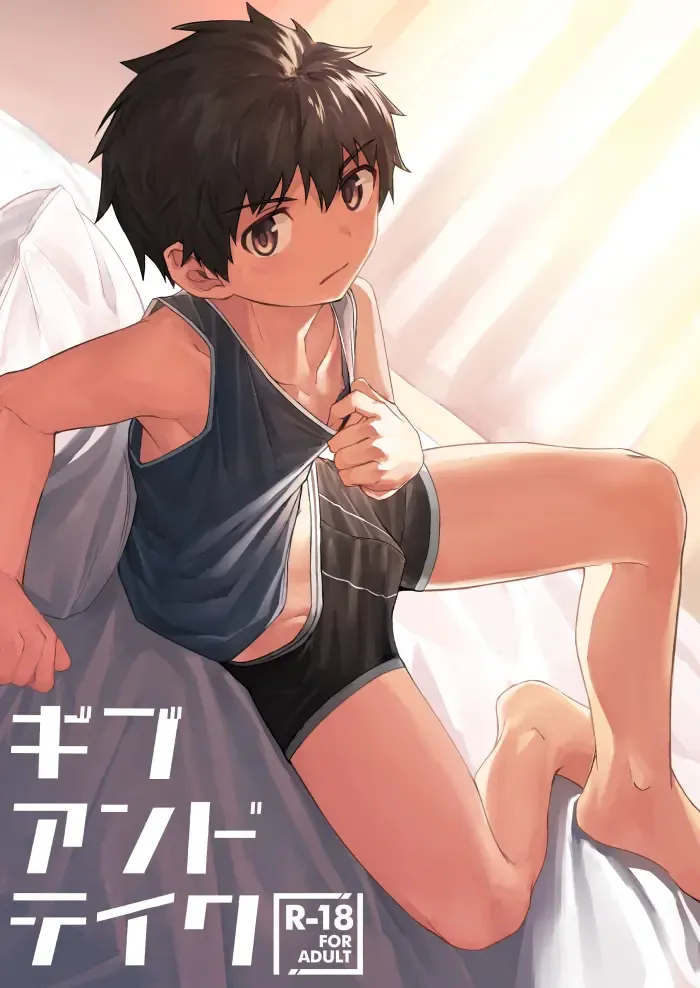 [Nayoshi] Give and Take Fhentai - Page 1