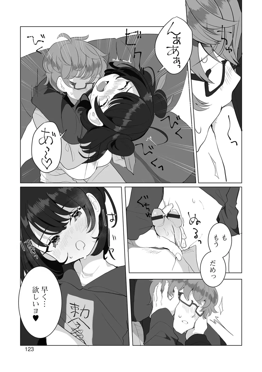 [Oie Kaeru] Yaritai Zakari Otokonoko Fhentai - Page 123