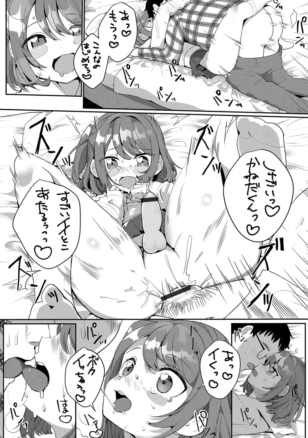 [Oie Kaeru] Yaritai Zakari Otokonoko Fhentai - Page 192