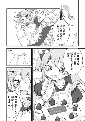 [Oie Kaeru] Yaritai Zakari Otokonoko Fhentai - Page 132