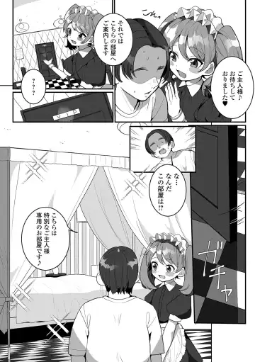 [Oie Kaeru] Yaritai Zakari Otokonoko Fhentai - Page 21