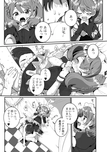 [Oie Kaeru] Yaritai Zakari Otokonoko Fhentai - Page 24