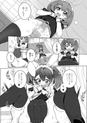 [Oie Kaeru] Yaritai Zakari Otokonoko Fhentai - Page 40