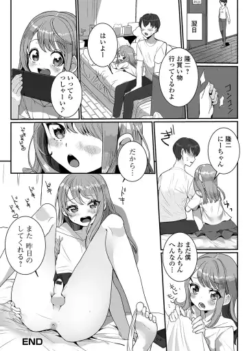 [Oie Kaeru] Yaritai Zakari Otokonoko Fhentai - Page 66