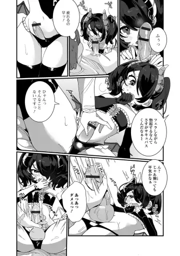 [Oie Kaeru] Yaritai Zakari Otokonoko Fhentai - Page 71