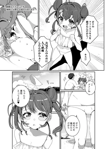 [Oie Kaeru] Yaritai Zakari Otokonoko Fhentai - Page 86