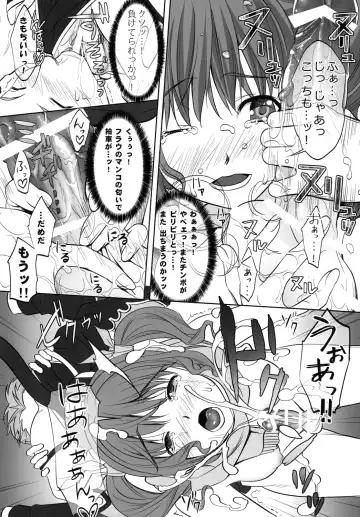 [Aida Maki] Mechamecha H na Furau-san Fhentai.net - Page 15