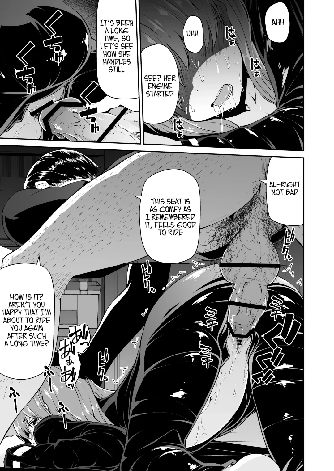 [Leafy] Bike no Honda-chan Fhentai - Page 13