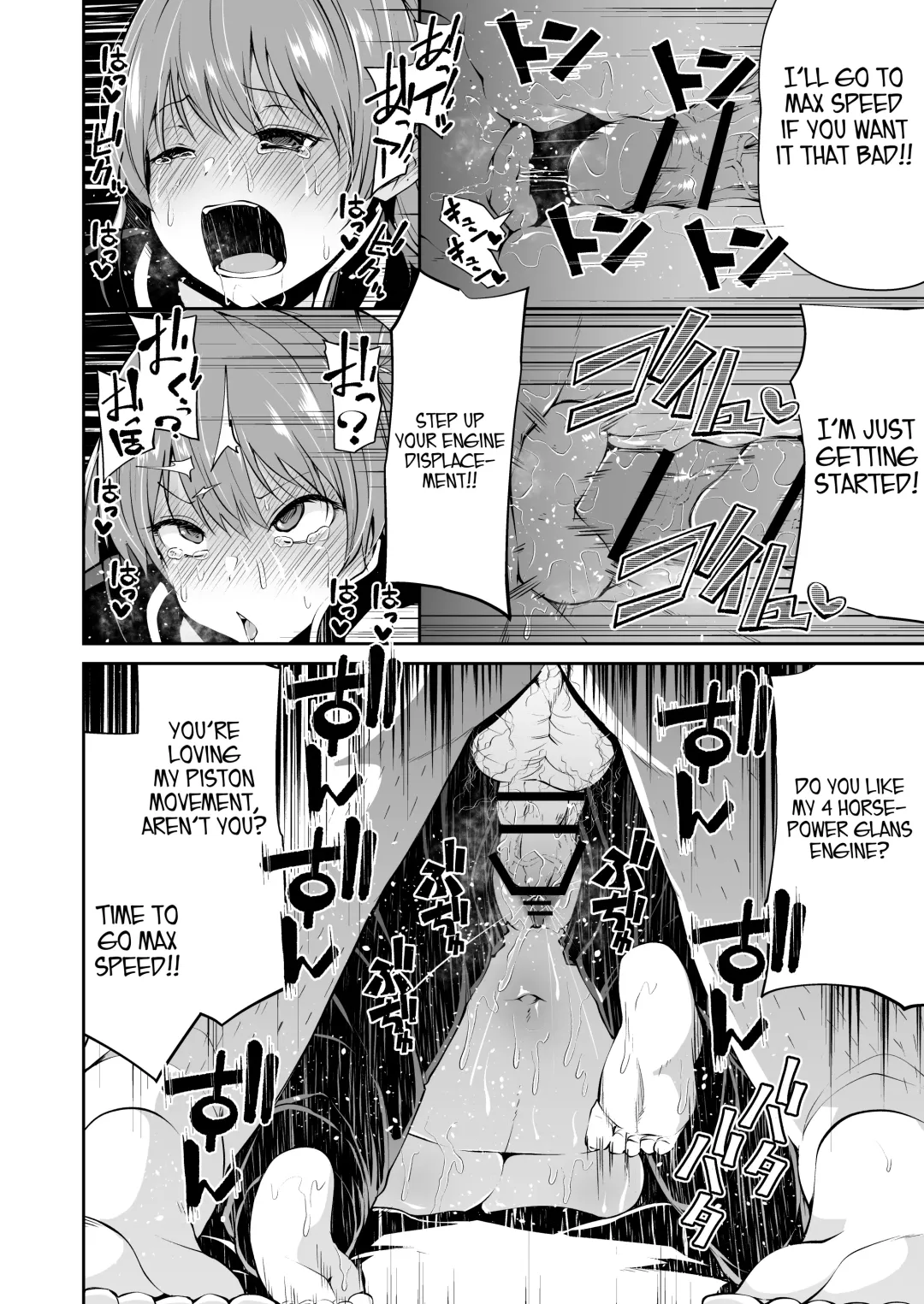 [Leafy] Bike no Honda-chan Fhentai - Page 16