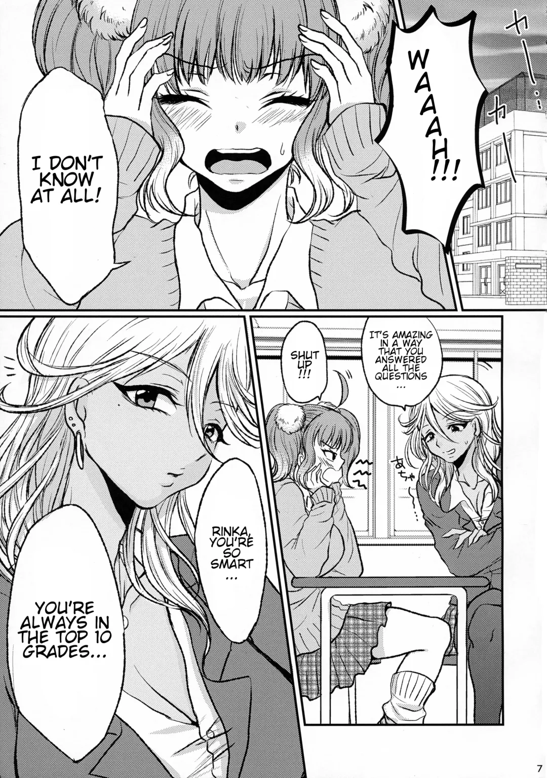 [Anan Yutaka] Futa Gal Fhentai - Page 7