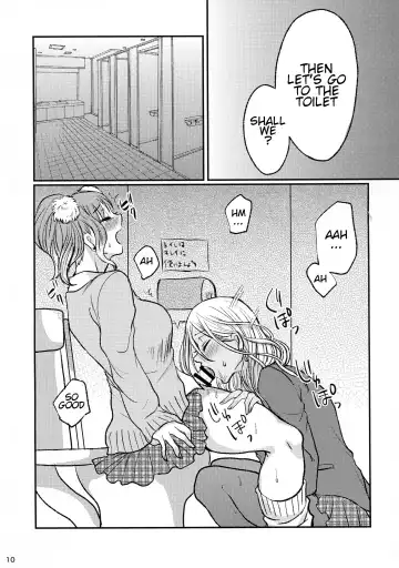 [Anan Yutaka] Futa Gal Fhentai - Page 10