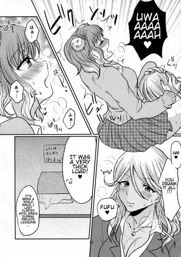 [Anan Yutaka] Futa Gal Fhentai - Page 12