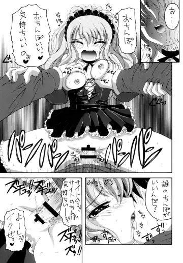 [Asano Yukino] Miwaku no Youseitei Fhentai - Page 14