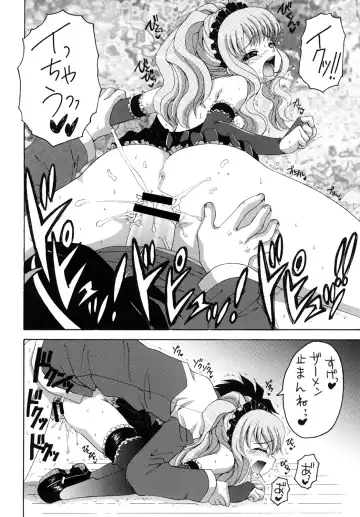 [Asano Yukino] Miwaku no Youseitei Fhentai - Page 19