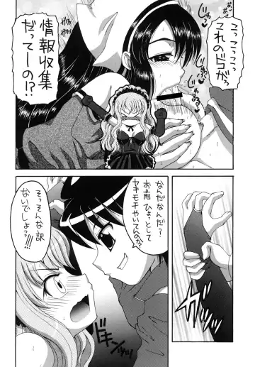 [Asano Yukino] Miwaku no Youseitei Fhentai - Page 5