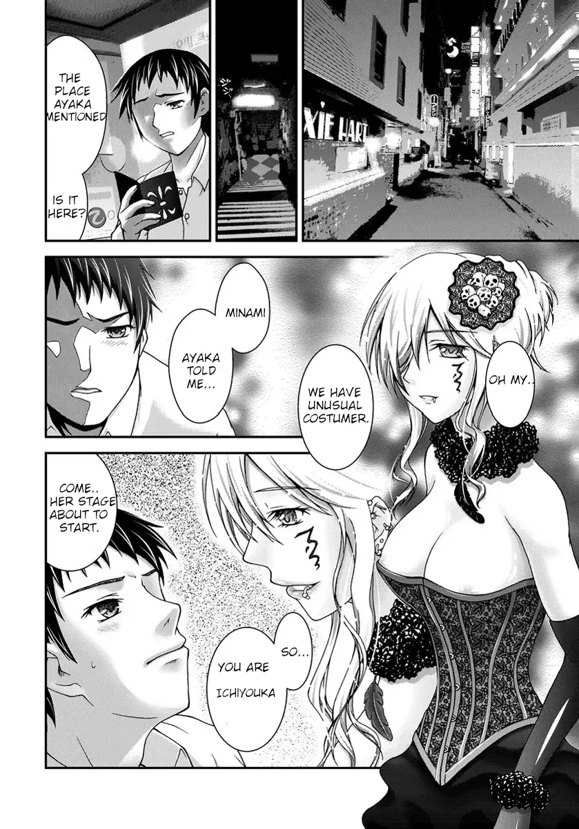[Akki] Hontou no Watashi Fhentai - Page 10