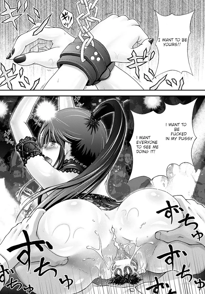 [Akki] Hontou no Watashi Fhentai - Page 16