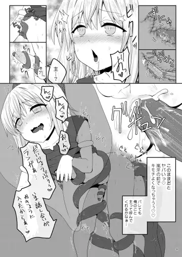 [Kisaragi-ice] Haika no Mae de Mimodaeru Fhentai - Page 6