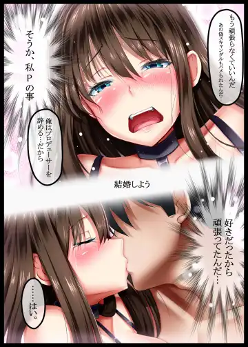 [Ikemura Hiroichi] P no Idol Kyouiku Shidou 4 - ShibuRin Hen Fhentai - Page 9