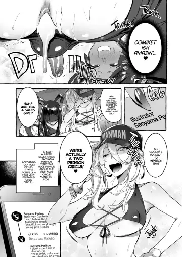 [Itami] KabeCir no Gal VS Boku | Doujin Star Gyaru VS. Me (decensored) Fhentai.net - Page 30