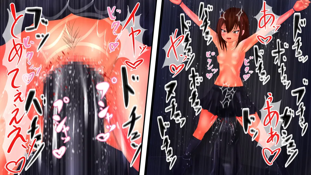 Kousoku Monzetsu Acme × Goumon Shikyuu Drill Fhentai - Page 17