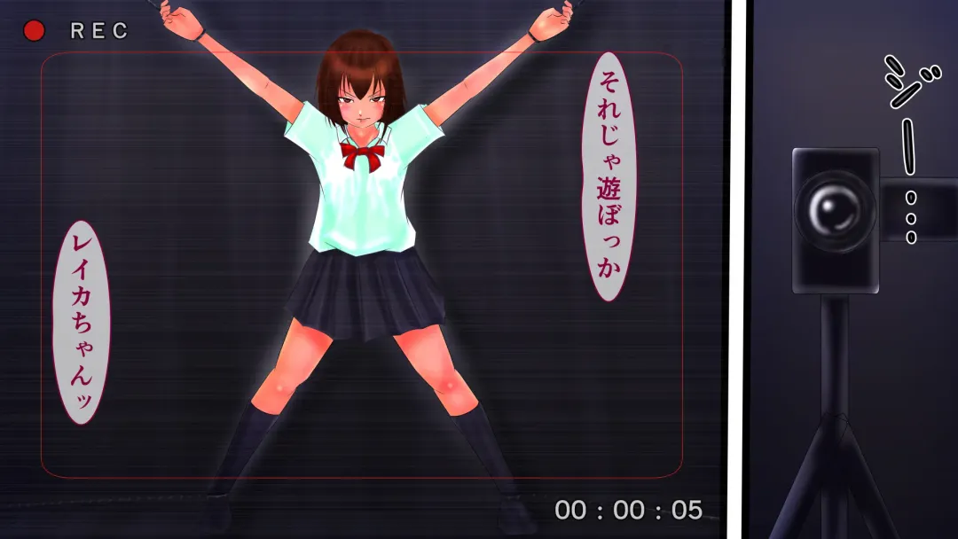 Kousoku Monzetsu Acme × Goumon Shikyuu Drill Fhentai - Page 2