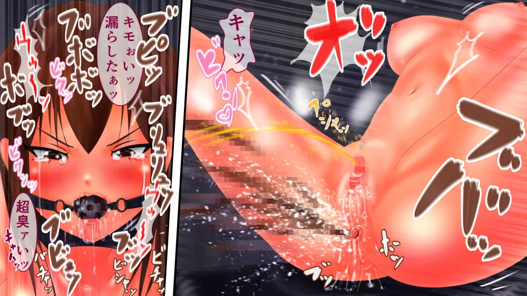 Kousoku Monzetsu Acme × Goumon Shikyuu Drill Fhentai - Page 25