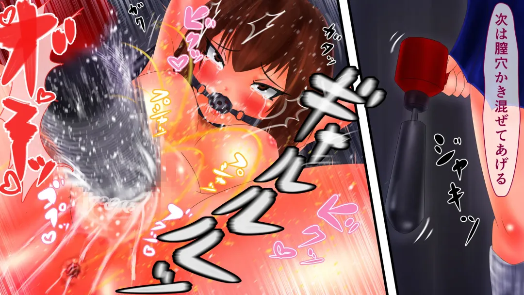 Kousoku Monzetsu Acme × Goumon Shikyuu Drill Fhentai - Page 26