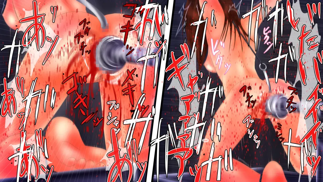 Kousoku Monzetsu Acme × Goumon Shikyuu Drill Fhentai - Page 36