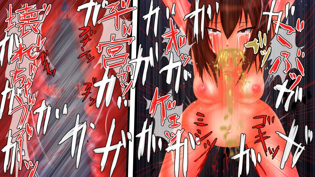 Kousoku Monzetsu Acme × Goumon Shikyuu Drill Fhentai - Page 37