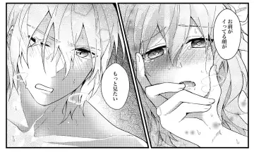 [Ijiro Suika] kc) XX shinakereba de rarenai heya Fhentai - Page 11