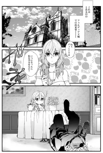 [Ijiro Suika] kc) XX shinakereba de rarenai heya Fhentai - Page 2