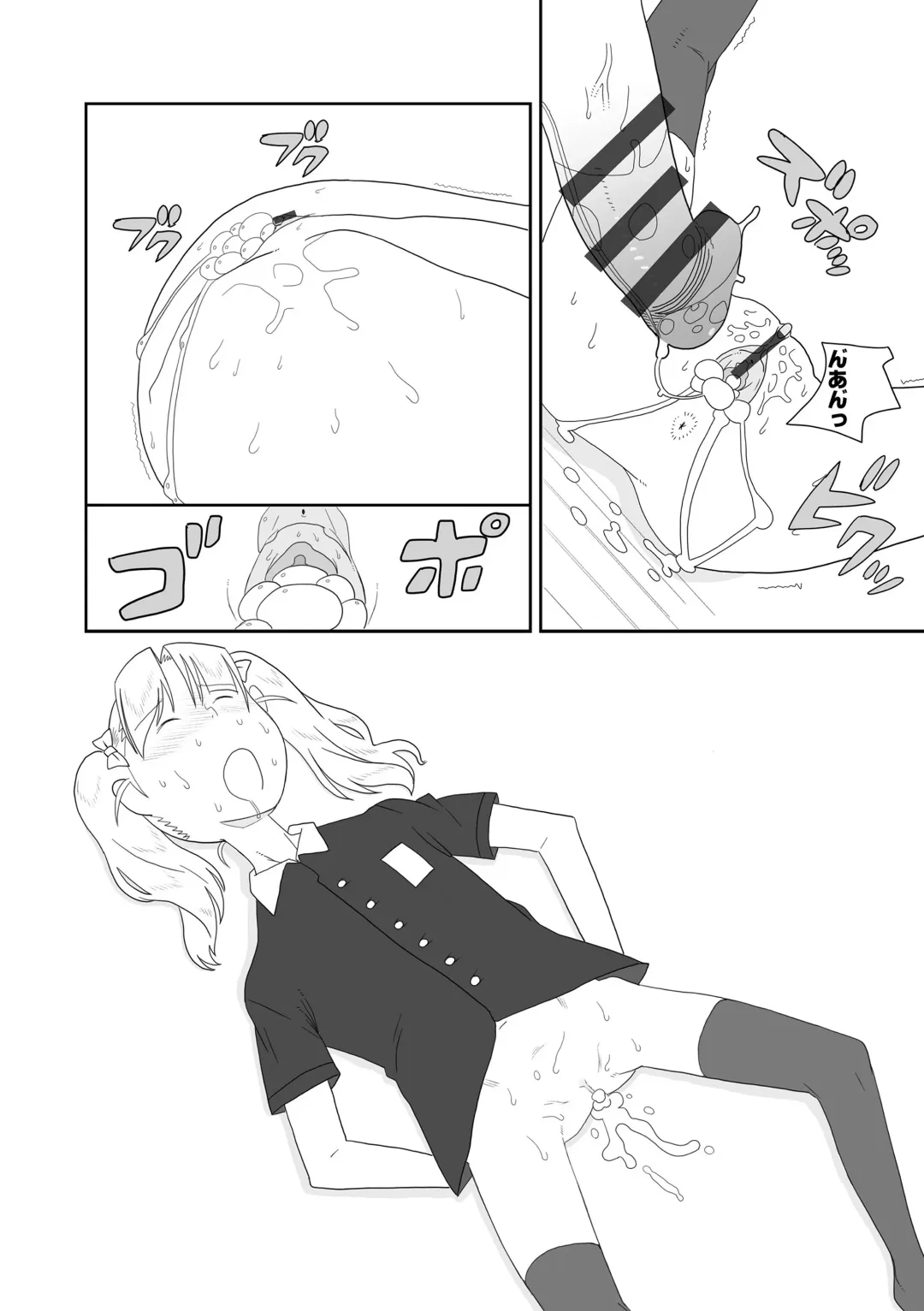 [Sharp] Hentai no Keifu Fhentai - Page 125