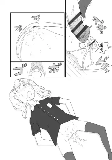 [Sharp] Hentai no Keifu Fhentai - Page 125