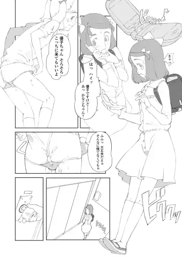 [Sharp] Hentai no Keifu Fhentai - Page 4