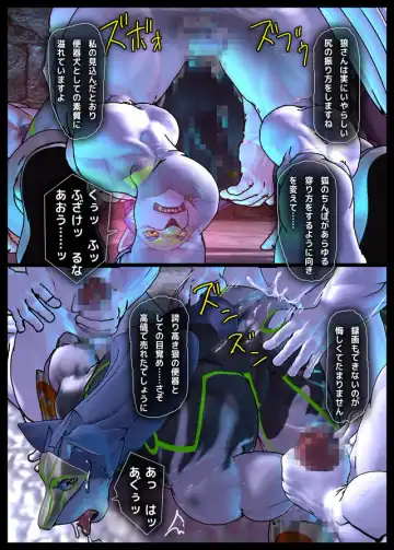 [Shintani] CRYWOLF 4 Fhentai - Page 15