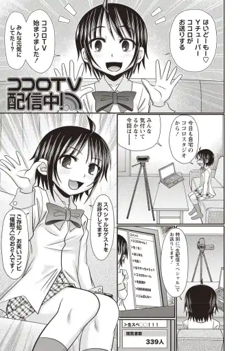 [R-koga] Oheso no Toko made Haitteru Fhentai.net - Page 122