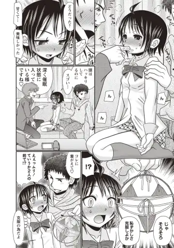 [R-koga] Oheso no Toko made Haitteru Fhentai.net - Page 127