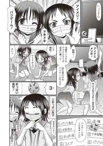 [R-koga] Oheso no Toko made Haitteru Fhentai.net - Page 143