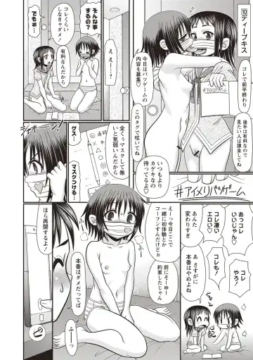 [R-koga] Oheso no Toko made Haitteru Fhentai.net - Page 145