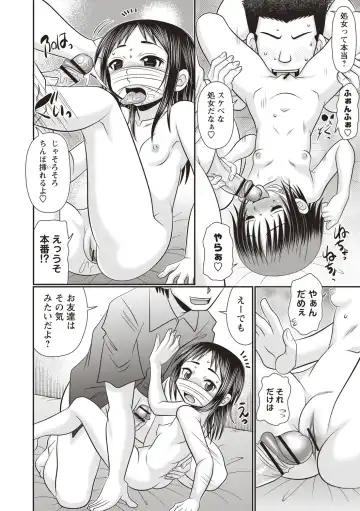 [R-koga] Oheso no Toko made Haitteru Fhentai.net - Page 155