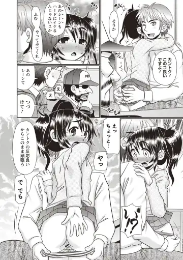 [R-koga] Oheso no Toko made Haitteru Fhentai.net - Page 165