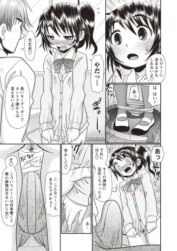 [R-koga] Oheso no Toko made Haitteru Fhentai.net - Page 166