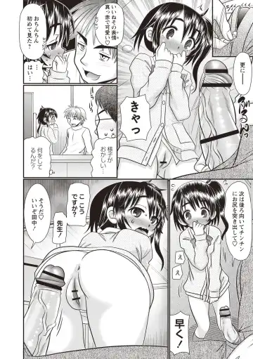 [R-koga] Oheso no Toko made Haitteru Fhentai.net - Page 167